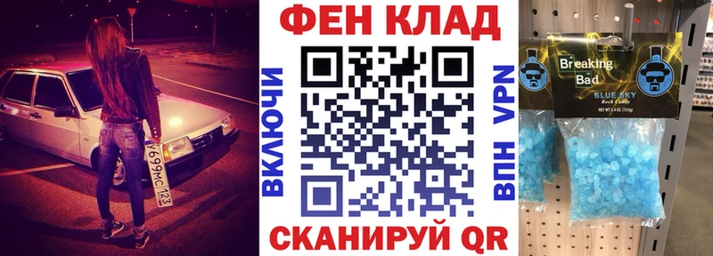 маркетплейс Telegram  Полтавская  АМФ VHQ 
