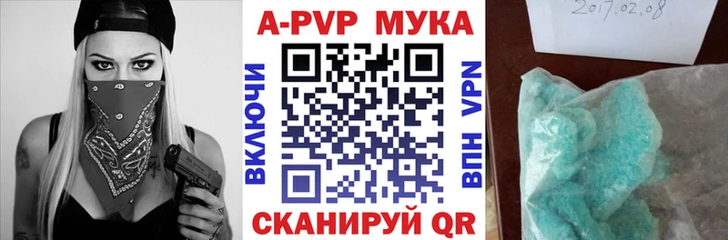 площадка как зайти  Полтавская  Alpha-PVP кристаллы  купить наркотик 