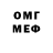 МЕФ мяу мяу Cailin Mackey