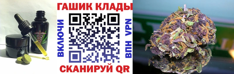 Еда ТГК конопля Полтавская