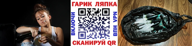 Гашиш гарик купить закладку кракен ссылки Полтавская