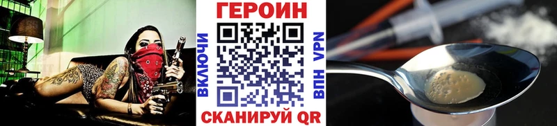 кракен ТОР Полтавская Героин Heroin