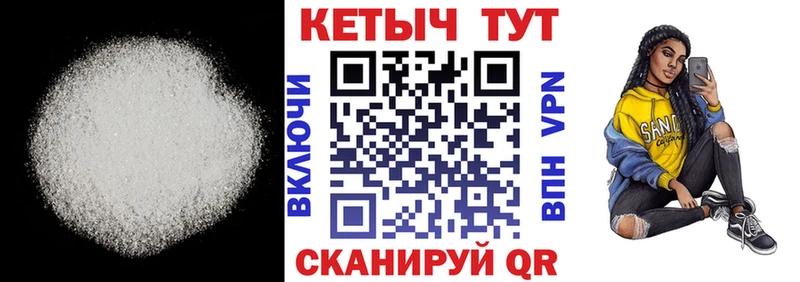 Кетамин VHQ  наркошоп  Полтавская 
