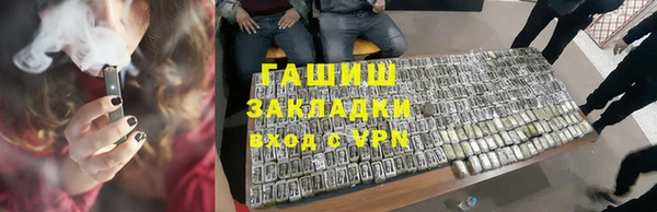 бутик Тихорецк