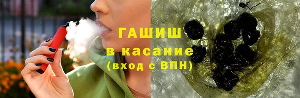 бутик Тихорецк