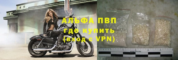 бутик Тихорецк