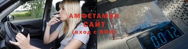 бутик Тихорецк