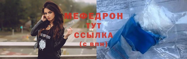 бутик Тихорецк