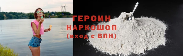 бутик Тихорецк