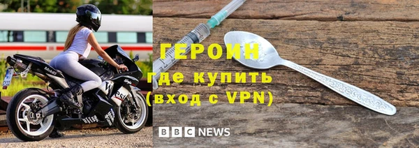 бутират Волосово