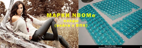 метадон Тобольск