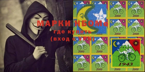 метадон Тобольск