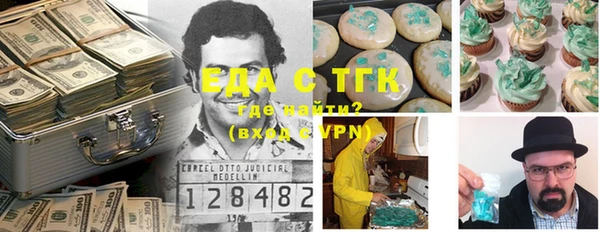 бутик Тихорецк