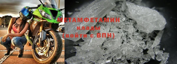 бутик Тихорецк
