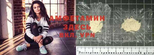 бутик Тихорецк