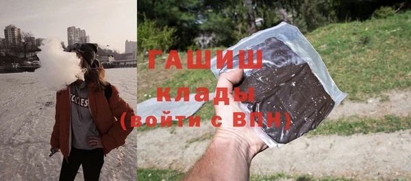 бутик Тихорецк