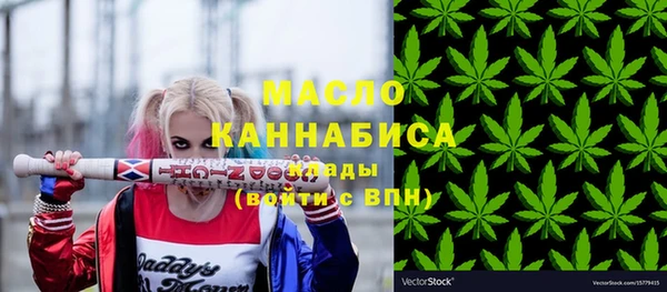 метадон Тобольск