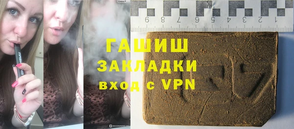 бутик Тихорецк