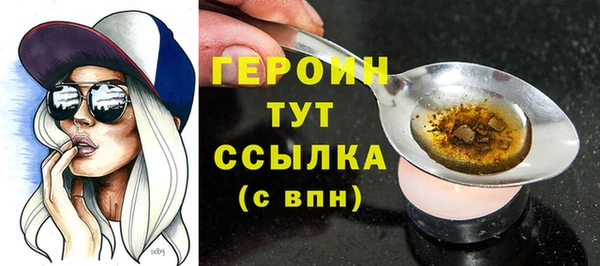 бутик Тихорецк
