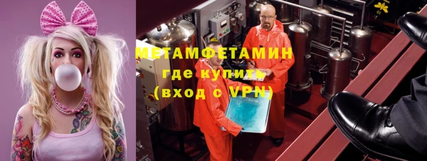 бутик Тихорецк