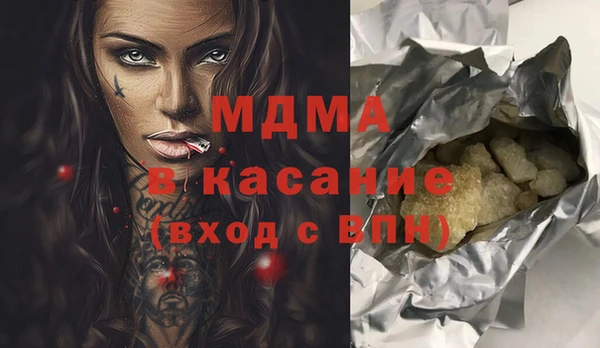 бутик Тихорецк