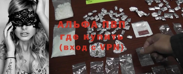 бутик Тихорецк
