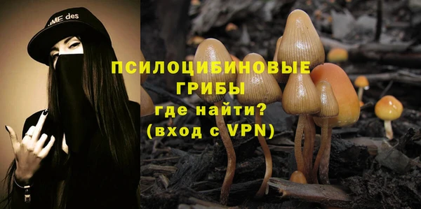 бутик Тихорецк
