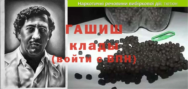 бутик Тихорецк