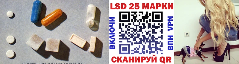 дарнет шоп  Полтавская  Лсд 25 экстази кислота 