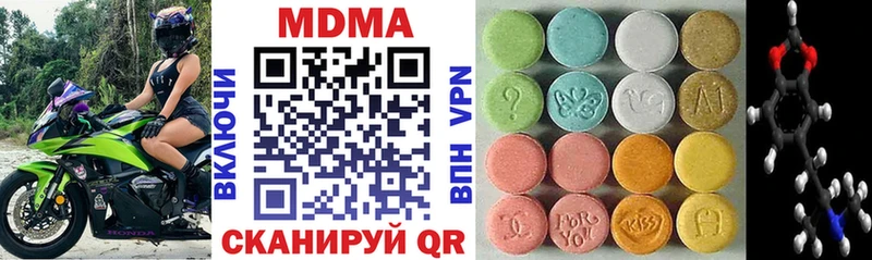 MDMA Molly  как найти   Полтавская 