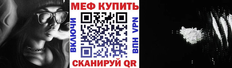 Мефедрон мука  дарнет шоп  Полтавская 