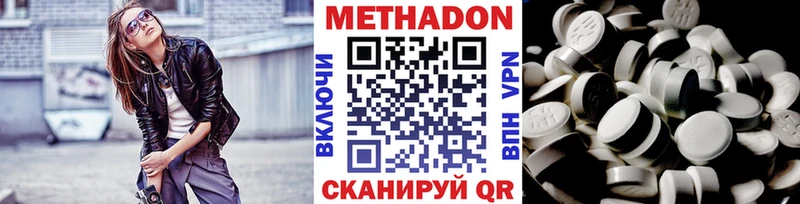 МЕТАДОН кристалл  дарк нет как зайти  Полтавская  купить закладку 