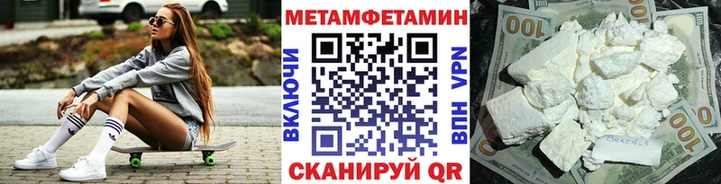 Метамфетамин винт дарнет шоп Полтавская